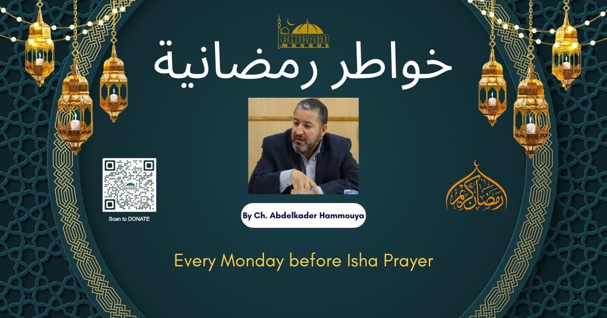 خواطر رمضانية